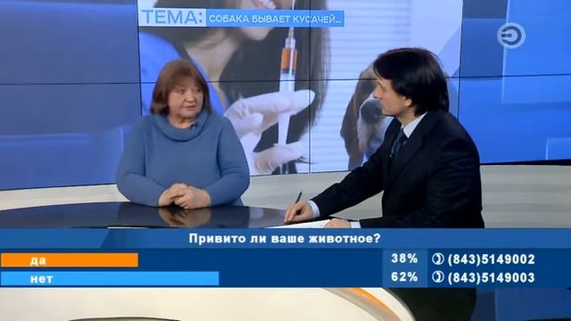 Бешенство, как с ним бороться, и можно ли обезаписить свою жизнь? смотреть онлайн