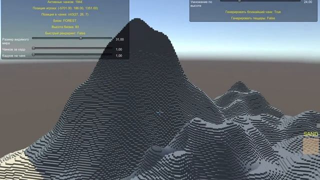 #unity3d #Minecraft World Like Generator - Biomes and Multithreaded #9 смотреть онлайн