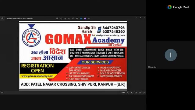 GOMAXACADEMY DHA/MOH/HAAD/OMSB/SPLE/KAPS Exam service available смотреть онлайн