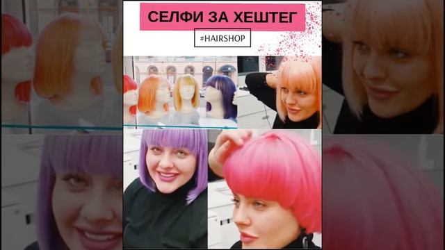CЕЛФИ ЗА #ХЕШТЕГ смотреть онлайн