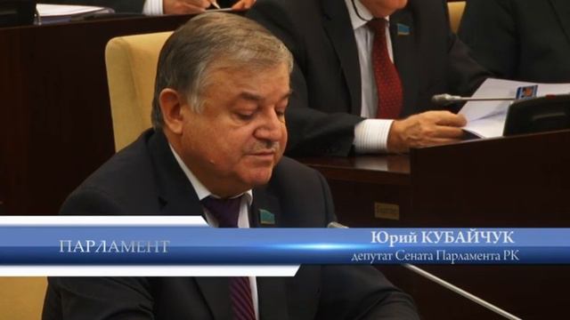 Парламент. Казахстанское гражданство для оралманов смотреть онлайн