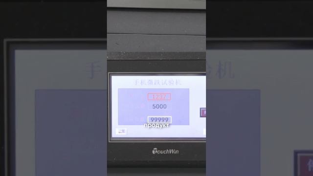 Как производят смартфоны? смотреть онлайн