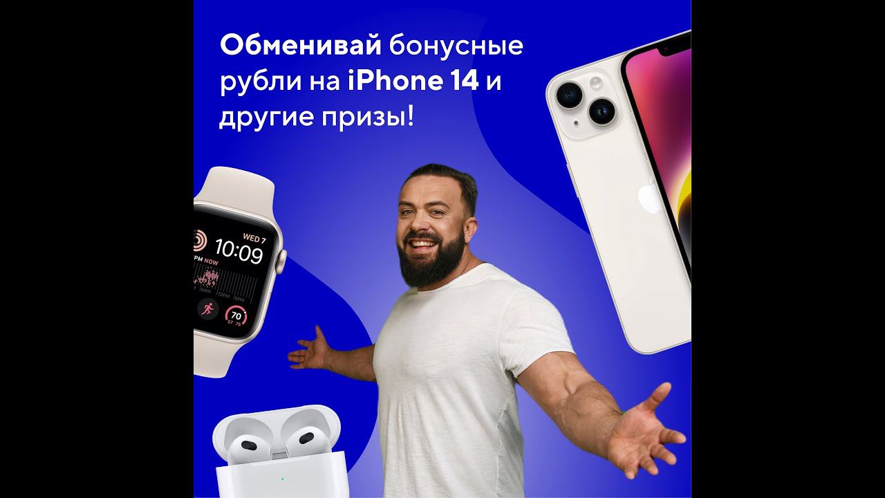 Волна разыграет 50 000 и 100 000 рублей! смотреть онлайн