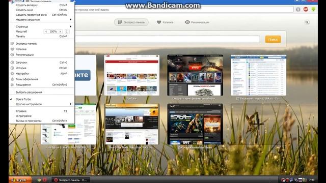 Как убрать "Щелкните для запуска Adobe Flash Player" смотреть онлайн