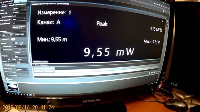 Measuring the power of the radio transmitter module R9M FCC 2019 0816 смотреть онлайн