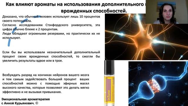 Как сфокусировать внимание на одном деле? смотреть онлайн
