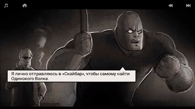 LONEWOLF-Прохождение-Глава 4 (День настоящий). смотреть онлайн