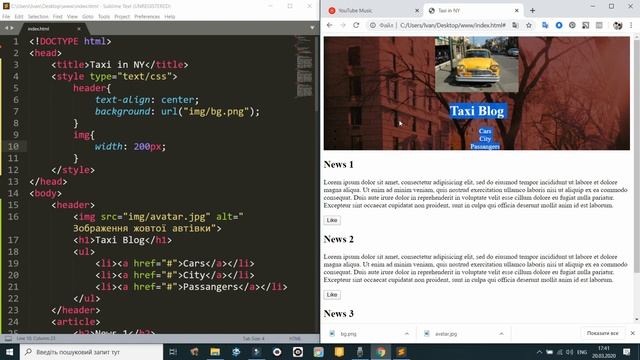 HTML та CSS: як створити простий блог (головна сторінка) смотреть онлайн