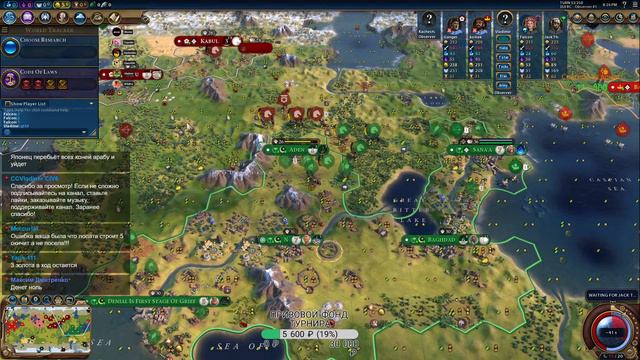 Civilization VI 2vs2 tournament by CC Vladimir verbluts(1) vs seadogs(0)! смотреть онлайн