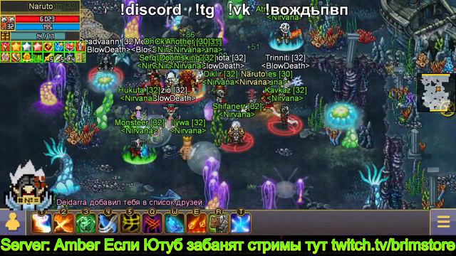 PvP Вождь в Warspear Online
