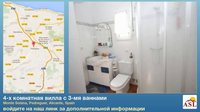 4-х комнатная вилла с 3-мя ваннами в Monte Solana, Pedreguer, Alicante смотреть онлайн