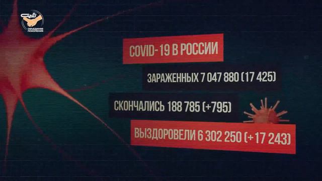 НУР24 07.09.2021 смотреть онлайн