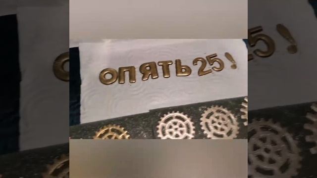 МУЖСКОЙ ТОРТ. Торт с шестеренками и подшипниками. Торт механика. Торт для мужчины. смотреть онлайн