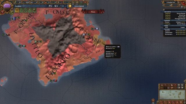 А что, если Рандомный Мир?... Рандомные страны... Рандомная Europa Universalis IV! смотреть онлайн