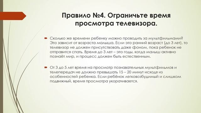 Консультация для родителей Какие мультфильмы предложить посмотреть детям смотреть онлайн