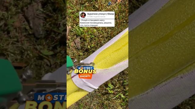 Анекдот про Комиссию? #анекдоты #прикол #смех #шортс #анекдот #приколы #мем #рекомендации #смешно смотреть онлайн