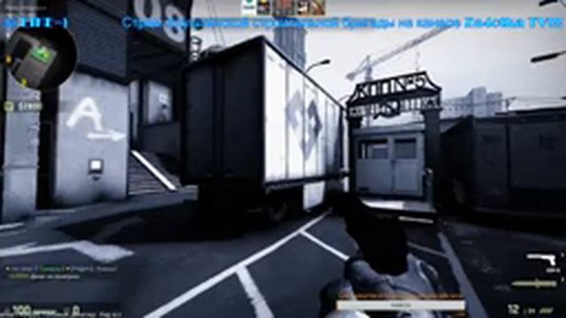 Фановая игра с друзяками по колхозу=) Za4otka TV 18+ (нецензурная лексика) смотреть онлайн