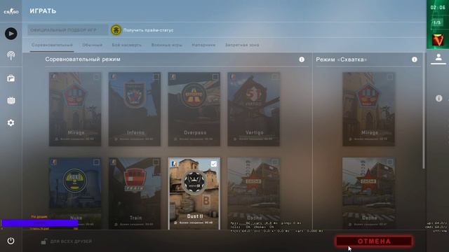 Counter-Strike: Global Offensive. Поднимаемся с низов на Эверест смотреть онлайн