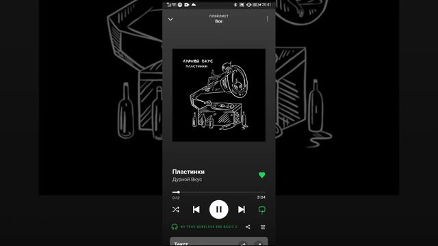 играю в игры