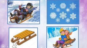 Мнемотаблицы «Голубые санки»  Музыка М  Иорданского  Слова М.  Клоковой