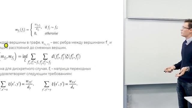 Learning Hierarchical Representation for Functions of Source Code in Hyperbolic Space смотреть онлайн