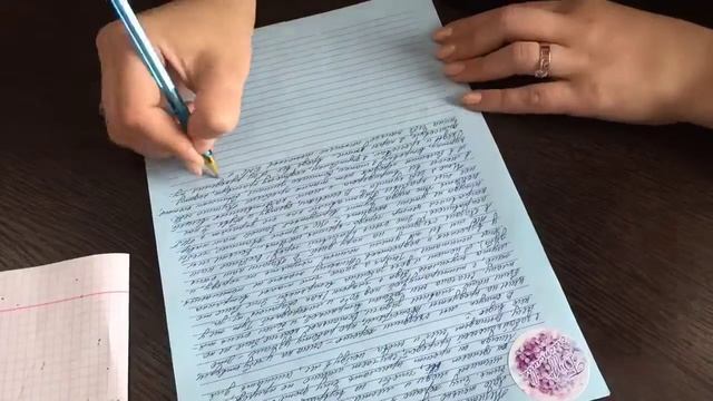 Бумажные письма #1. Пишу ответ смотреть онлайн