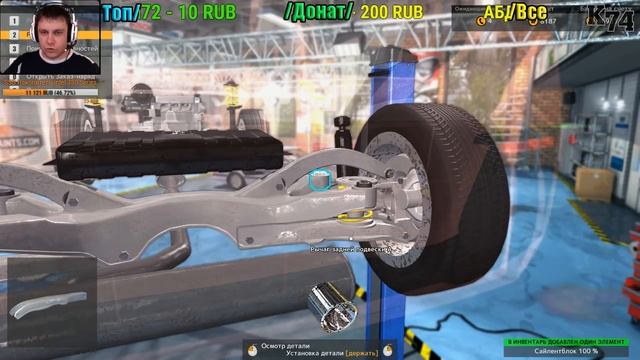 Car Mechanic Simulator 2015 ( Ремонт на стриме #17 ) смотреть онлайн