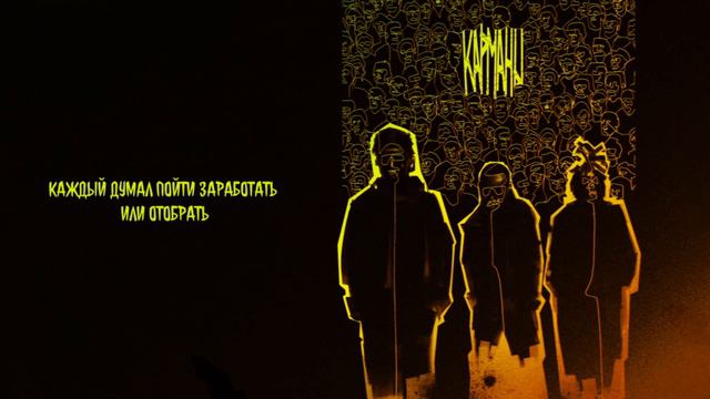 CAPTOWN - Карманы