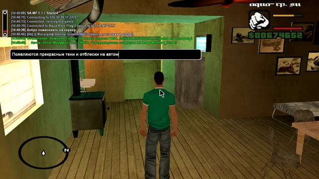 ENBseries для сабых ПК. GTA Samp 0.3.7 смотреть онлайн