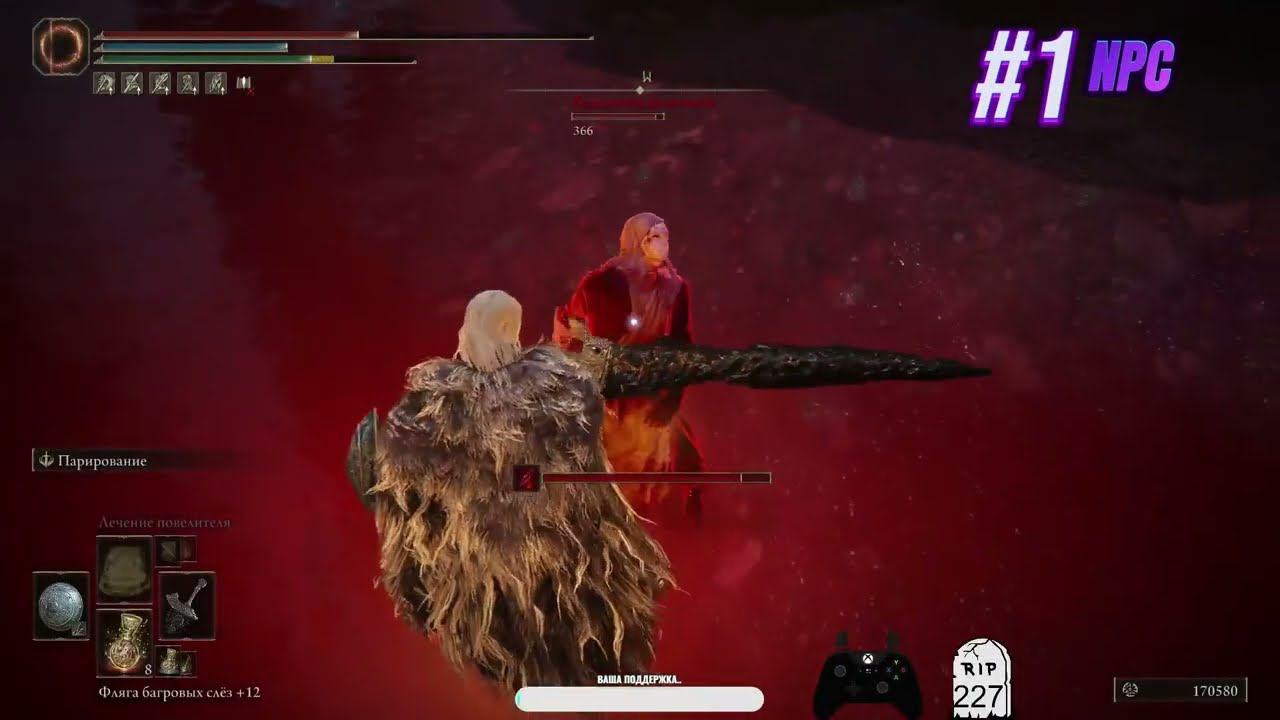 Особый противник Безымянная белая маска х3 NPC, бой с парированием Elden Ring + DLC SOTE..! смотреть онлайн