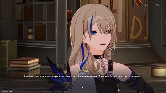 Сюжет Белобога — ЛУЧШЕЕ что делали HoYoverse | Honkai: Star Rail