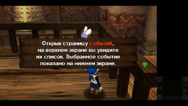 The Legend Of Zelda: Majora's Mask 3D (3DS) - Part 1 (Прохождение на русском без комментариев)