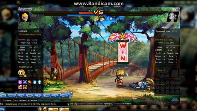 Ninja wars(2 серия) смотреть онлайн