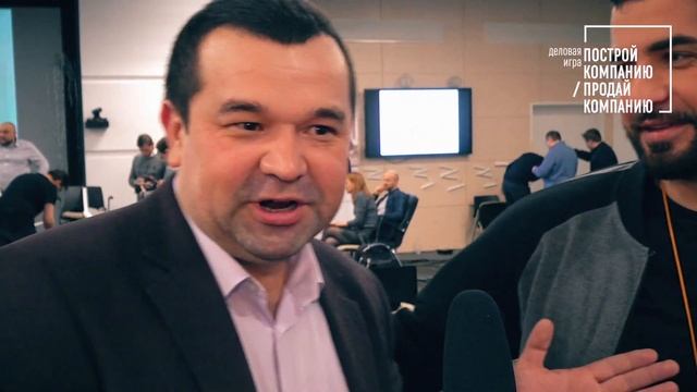 Репортаж // Деловая игра «Построй компанию / Продай компанию» смотреть онлайн
