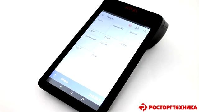 Атол Sigma 7 смотреть онлайн