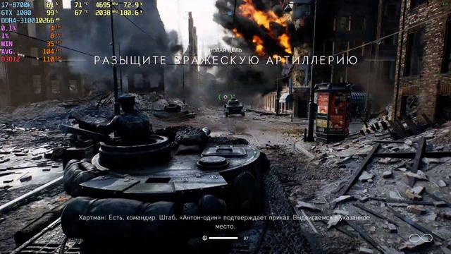 Battlefield V | Campaign | DX11 vs DX12 | gtx 1080 + i7-8700k + ddr4-3100 | 1080p, ultra settings смотреть онлайн