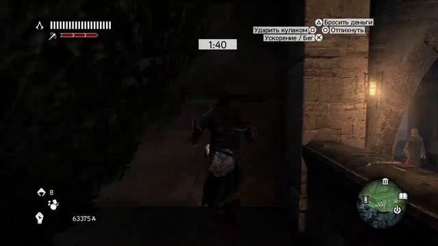Assassin's creed 2 Откровения | Эцио Аудиторэ коллекция | часть 13 дополнение смотреть онлайн
