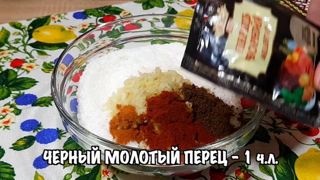 Добавляй в Любое Блюдо! Вместо специй и обычной соли Адыгейская СОЛЬ - Рецепт Кулинарная Минутка ТВ смотреть онлайн