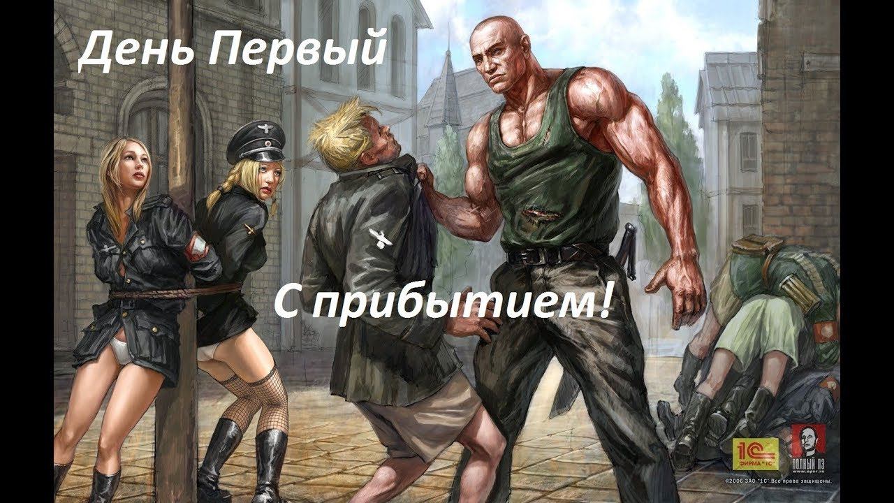 Санитары подземелий. Прохождение игры #1. Стрим с высадки на "Матросскую тишину".