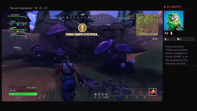 Первый раз играю в реалм роял смотреть онлайн