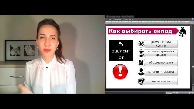 Что лучше: вклад или накопительный счет ч.3 смотреть онлайн