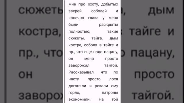 Перевал Дятлова. Майя Пискарёва 2015г,, Мансийкий след,, часть 1 смотреть онлайн