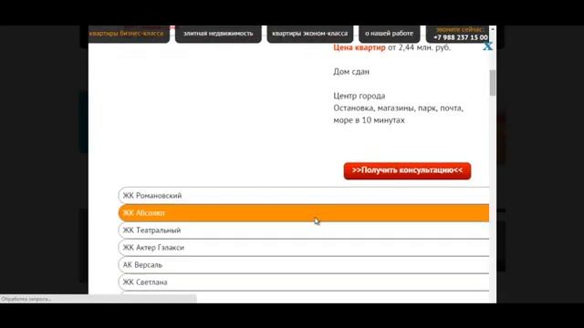 Как увеличить поток #клиентов и #продажи смотреть онлайн