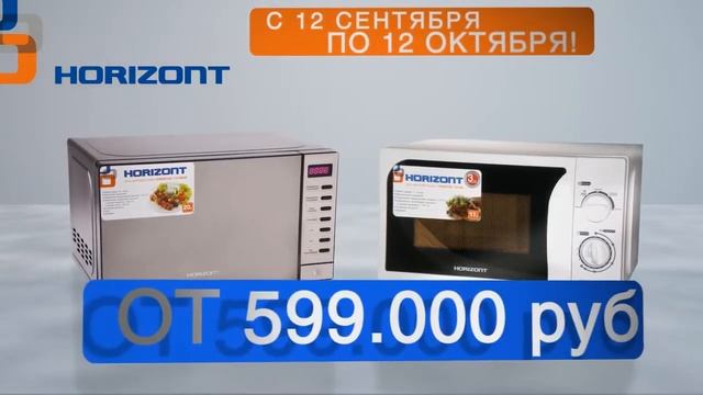 Супер печи по супер цене! смотреть онлайн