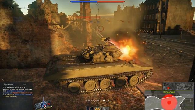 Магия War Thunder смотреть онлайн
