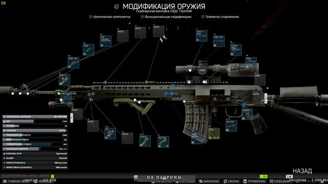 ?☠СТРИМ ДЛЯ ТЕХ КОМУ НЕ СПИТСЯ☠?ПОБЕГ ИЗ ТАРКОВА?☠ESCAPE FROM TARKOV?прямой эфир?онлайн? ▌?Стрим? ▌