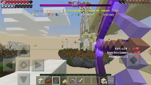 +победа в Майнкрафте [BED WARS]#2 смотреть онлайн