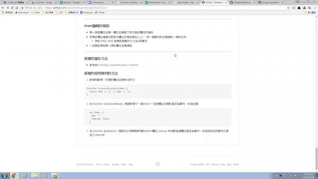 Google sheet to Json смотреть онлайн