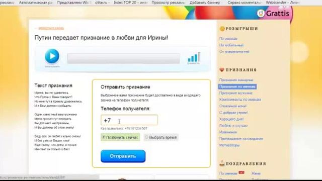 поздравления с 25 летием парню смотреть онлайн