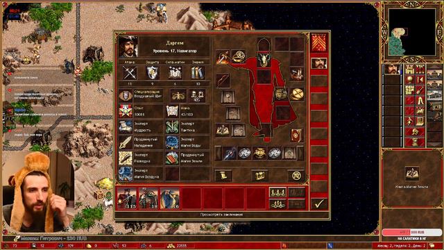 ДОБРОГО ЗДРАВИЯ! ИГРАЕМ в HEROES of MIGHT and MAGIC III + РОЗЫГРЫШ смотреть онлайн